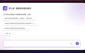 智信魔方：e签宝智能合同Agent的技术重构与信任进化