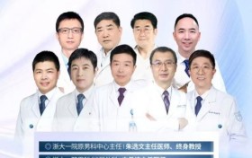 交通91.8汽车节专属福利！杭州阿波罗医院专家团连续10天开启线上“云咨询”