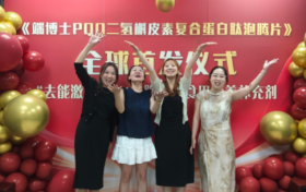 世科端粒端博士 PQQ全球首发，中国力量领航世界科技抗衰