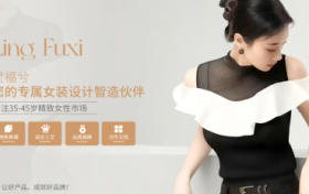 灵福兮   35 + 精致女性的衣橱时尚美学