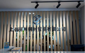 丽州钢材期待合作：把现货和加工服务做到五金厂门口